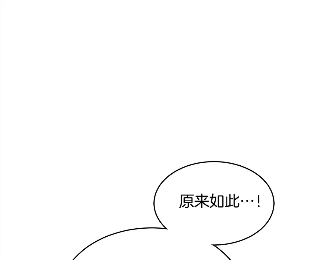 第3话 遇见猫咪公爵？64