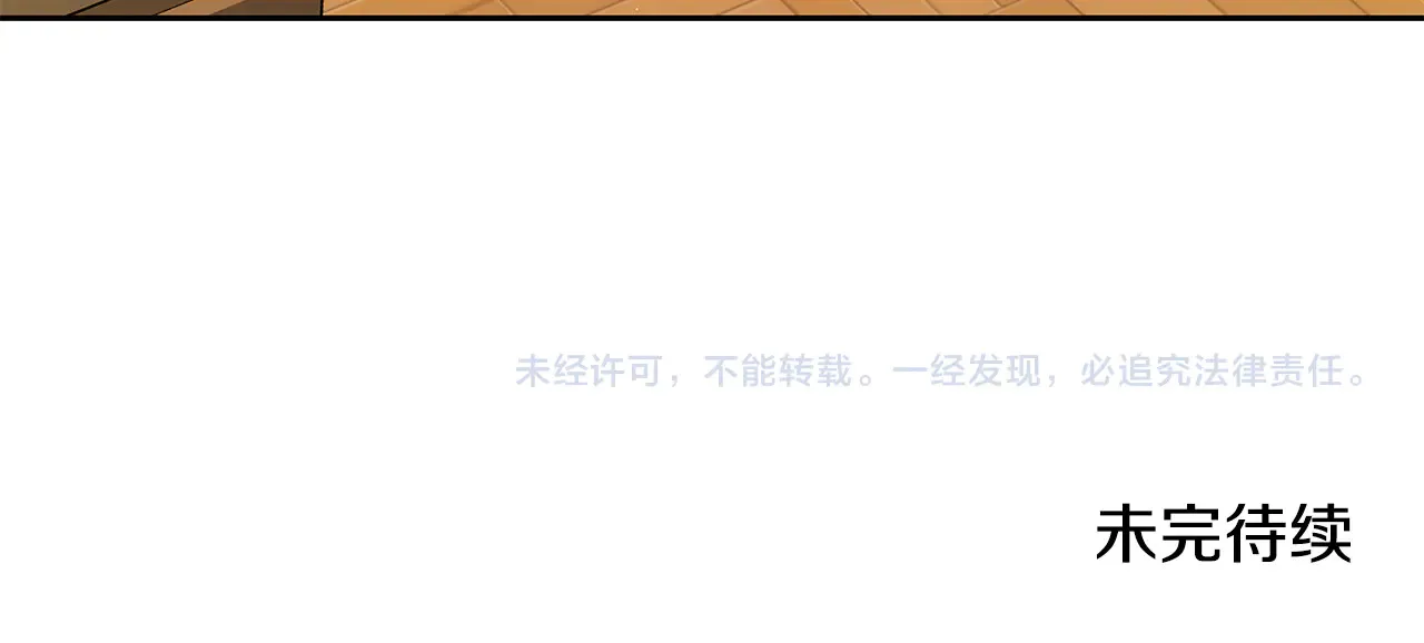 第37话 和我一起住210