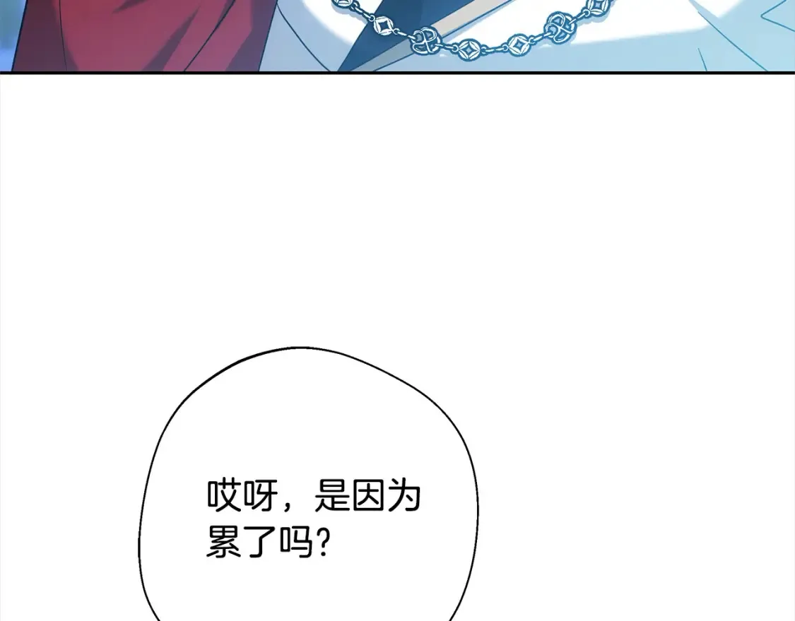 第16话 和心动骑士散步138