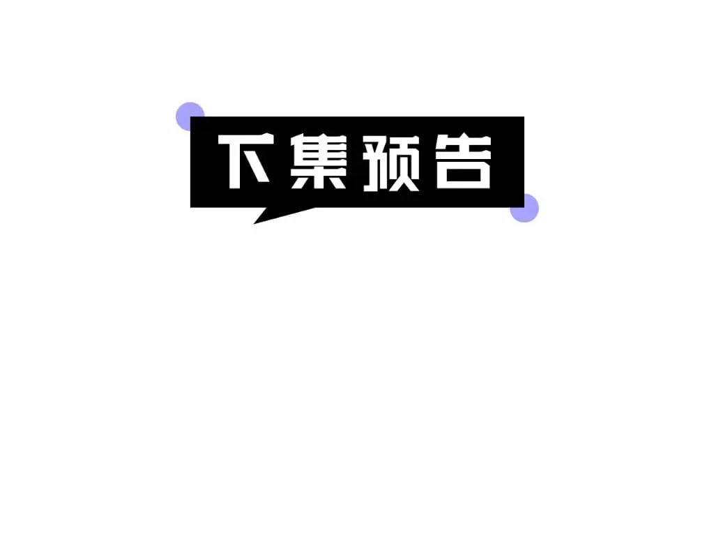 第23话 莫名的情愫216