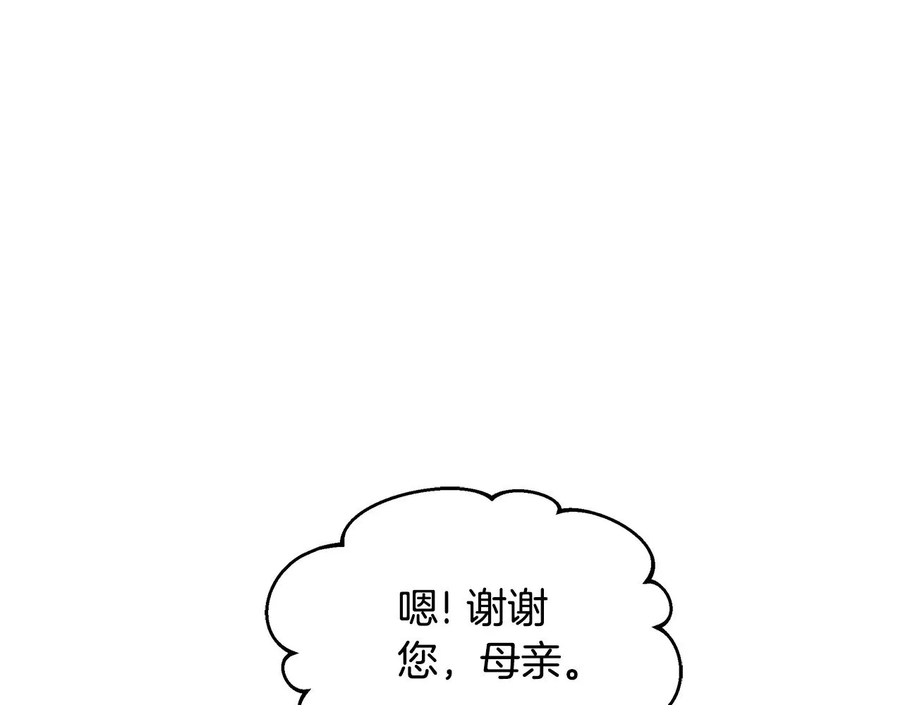 第35话 好妈咪132