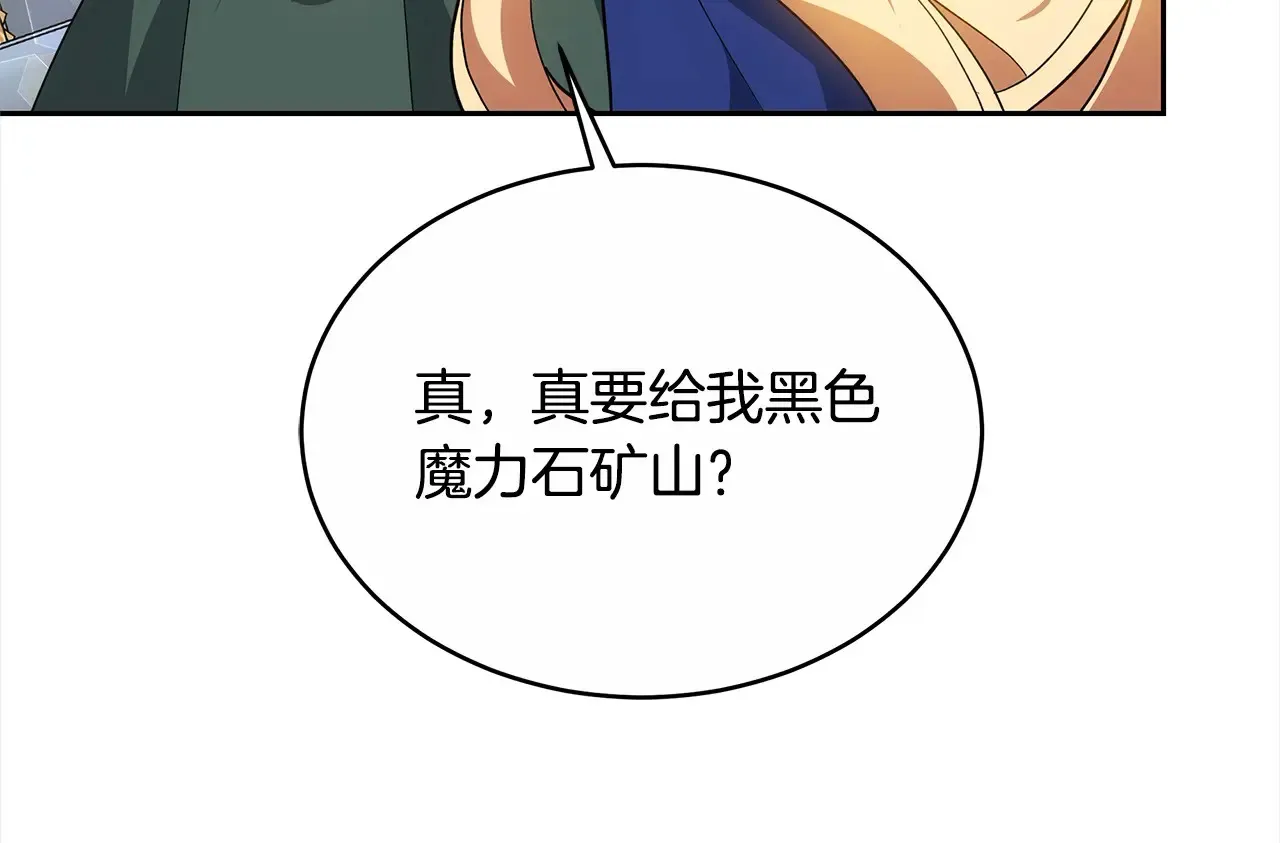 第17话 介绍新爸爸42