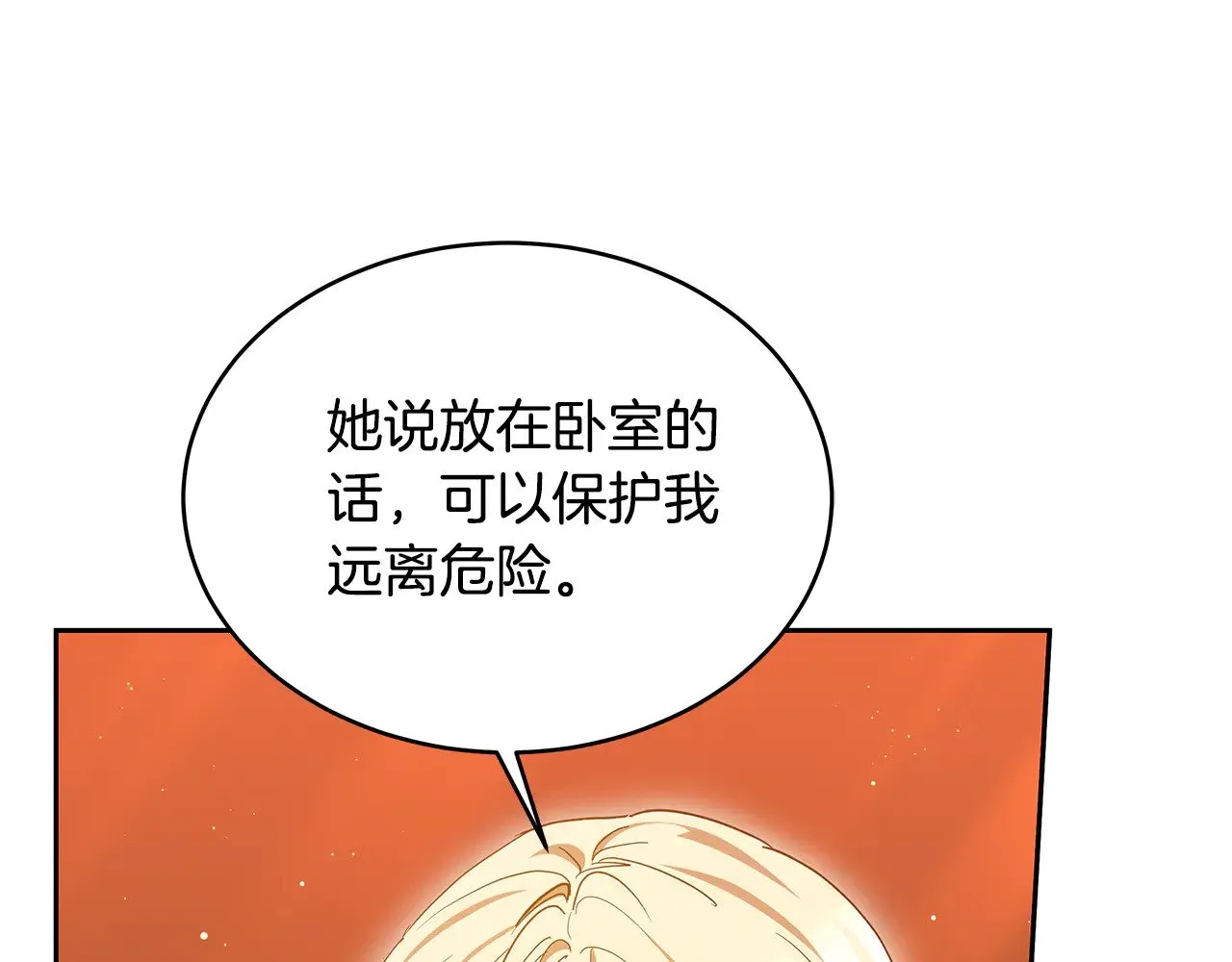 第34话 同房146