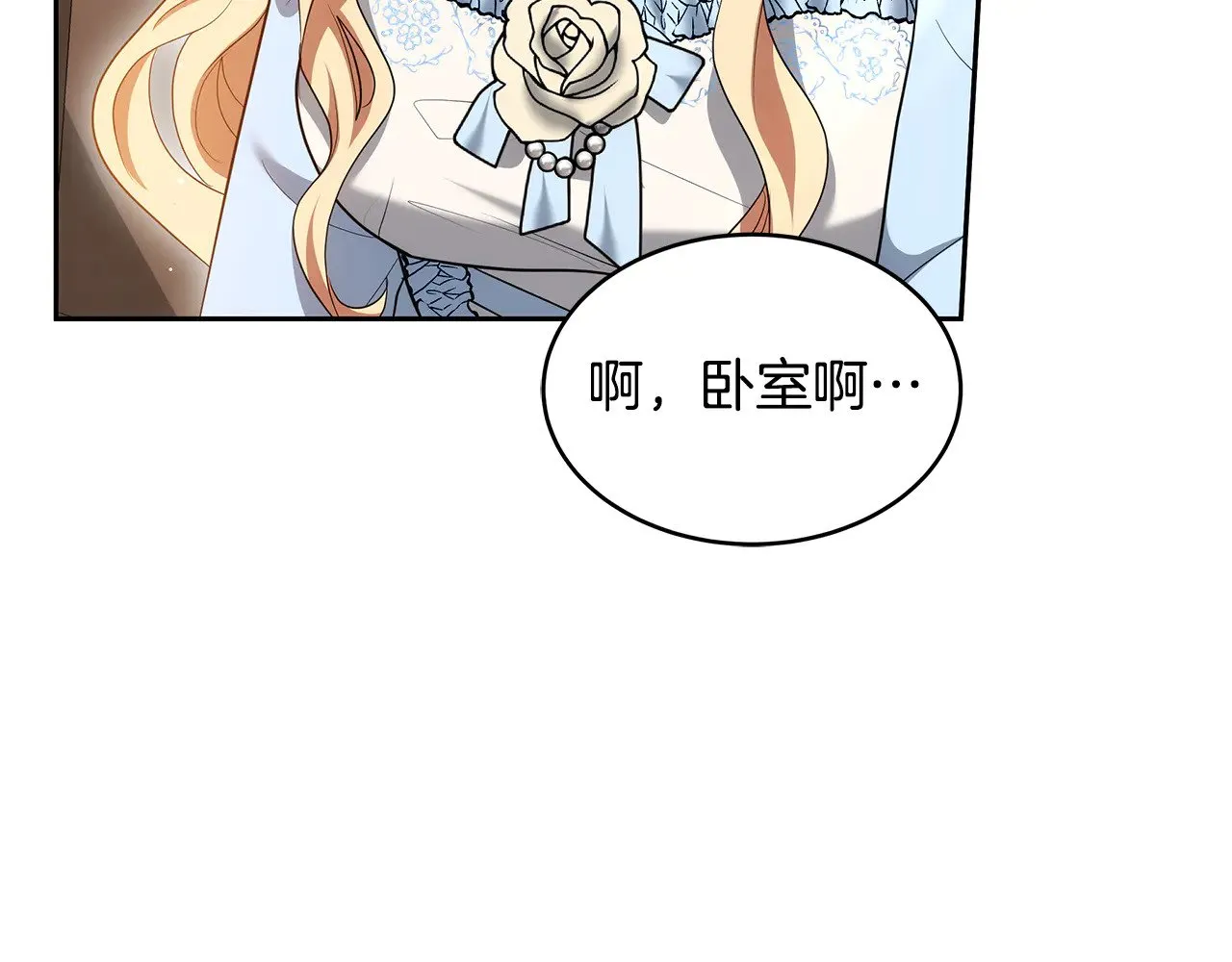 第34话 同房148