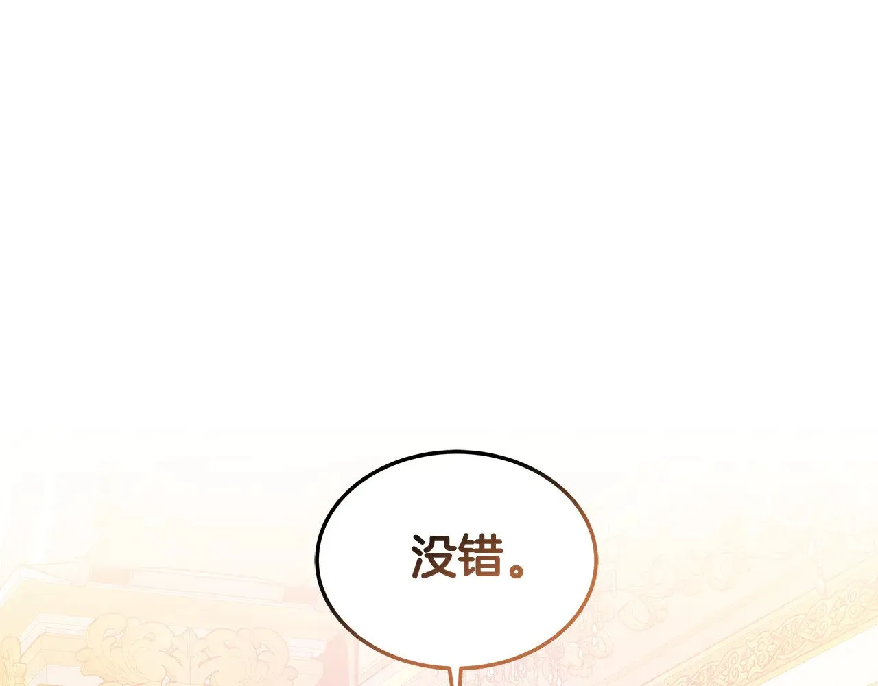 第39话 真正的你100