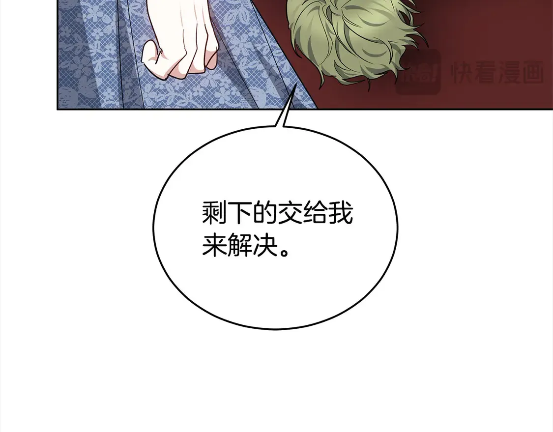 第7话 不想让你受伤81