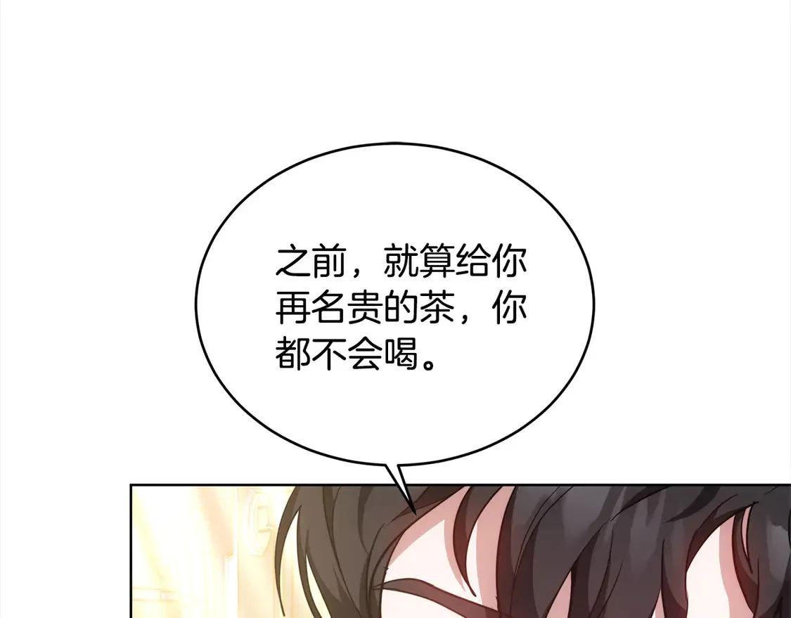 第12话 每天亲我一下吧16