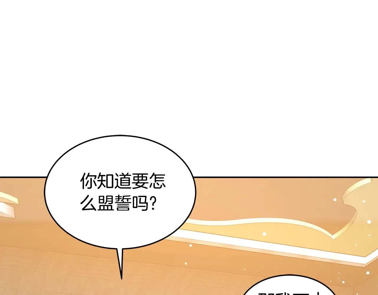 第37话 和我一起住79