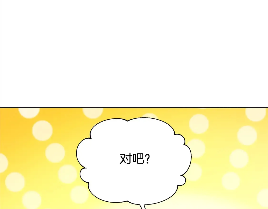 第13话 匿名卡片155