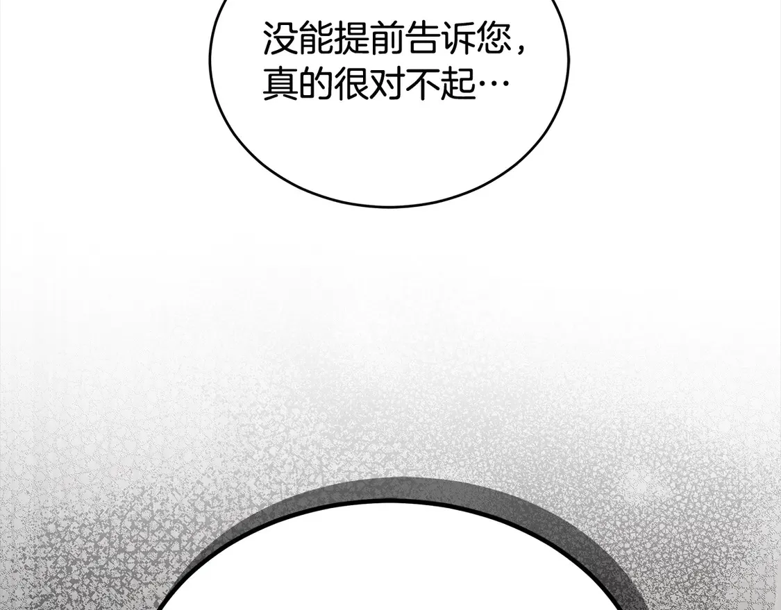 第9话 羡慕你有家人9