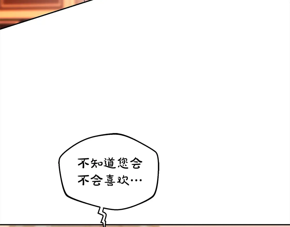 第11话 崽崽送我礼物啦！167