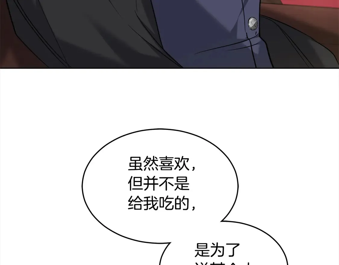 第8话 二婚要告吹？132