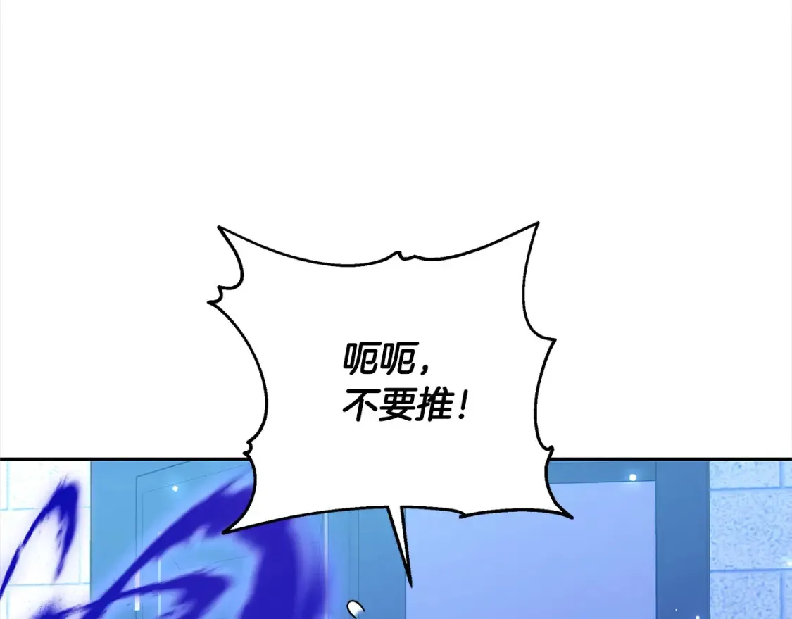 第16话 和心动骑士散步26