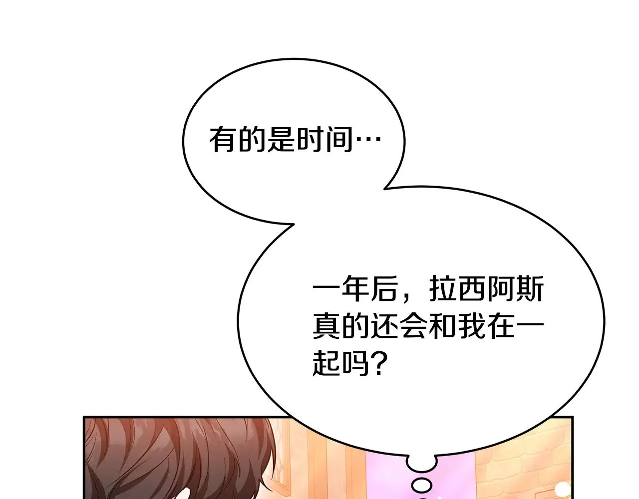 第29话 可疑人173