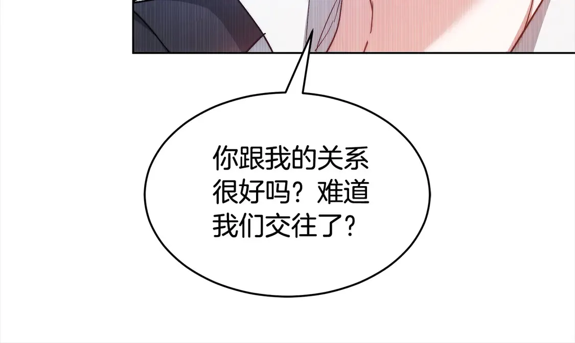 第4话 求嫁公爵～20