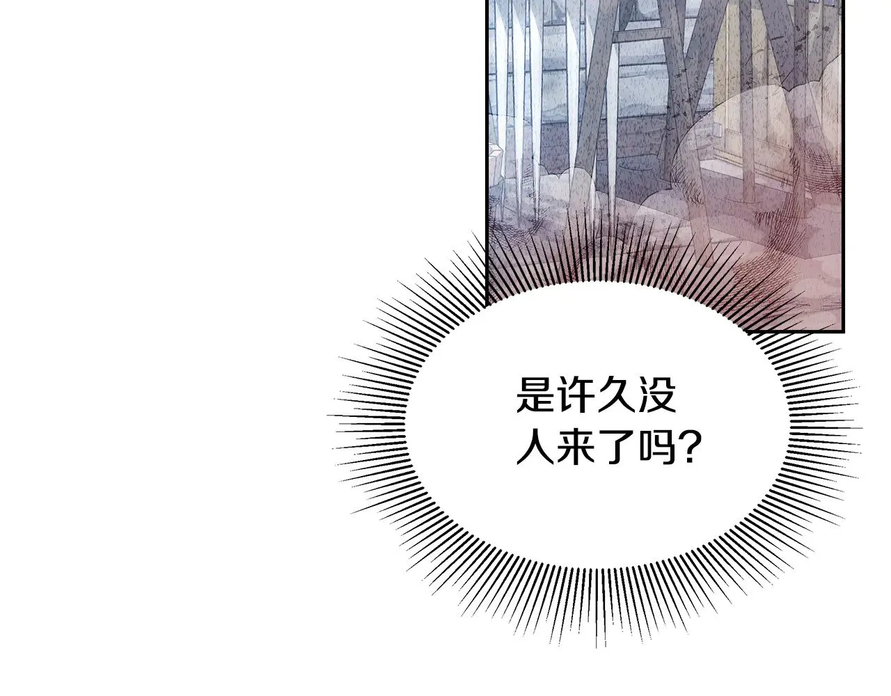 第24话 打赌39