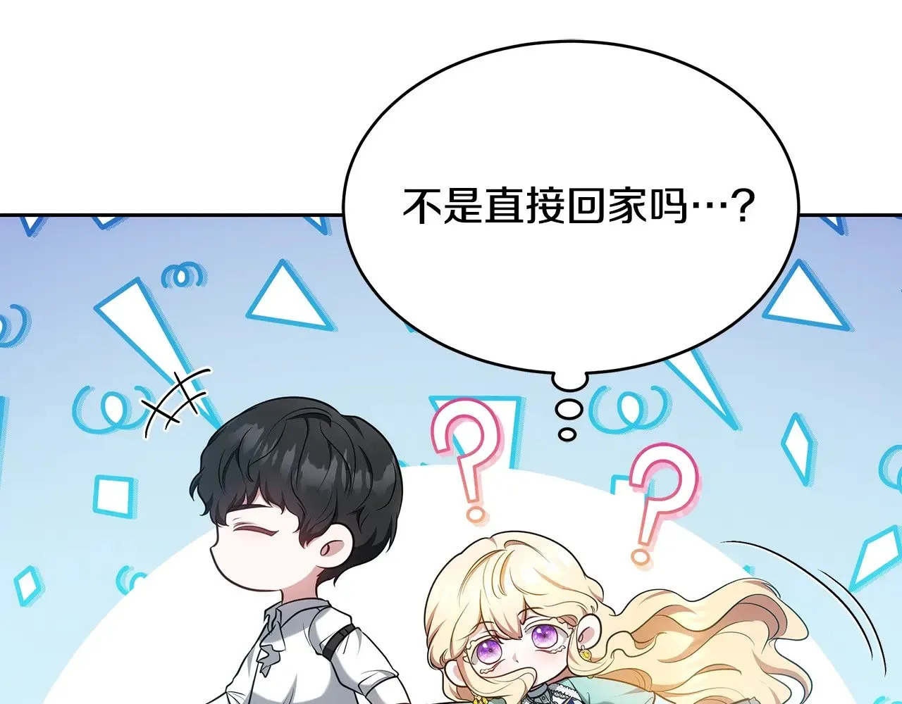第28话 真结婚108