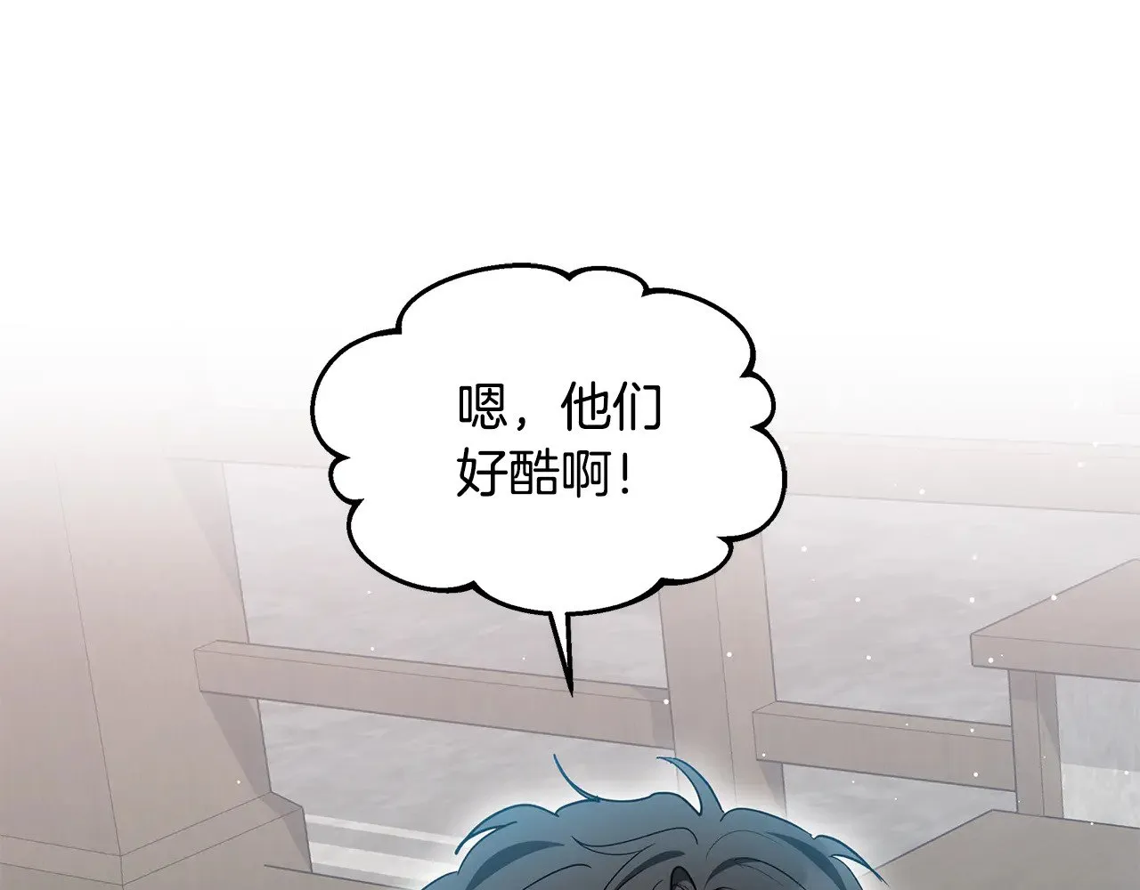 第38话 盛装出席宴会118
