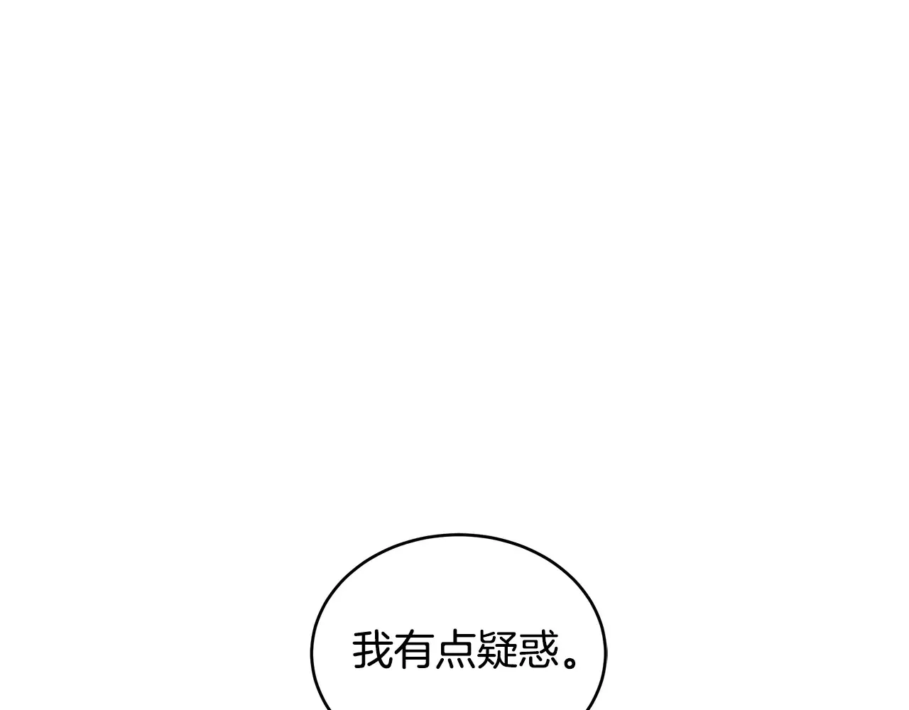 第25话 好期待结婚93