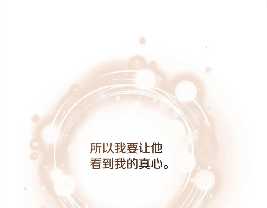 第5话 前婆婆来找茬222