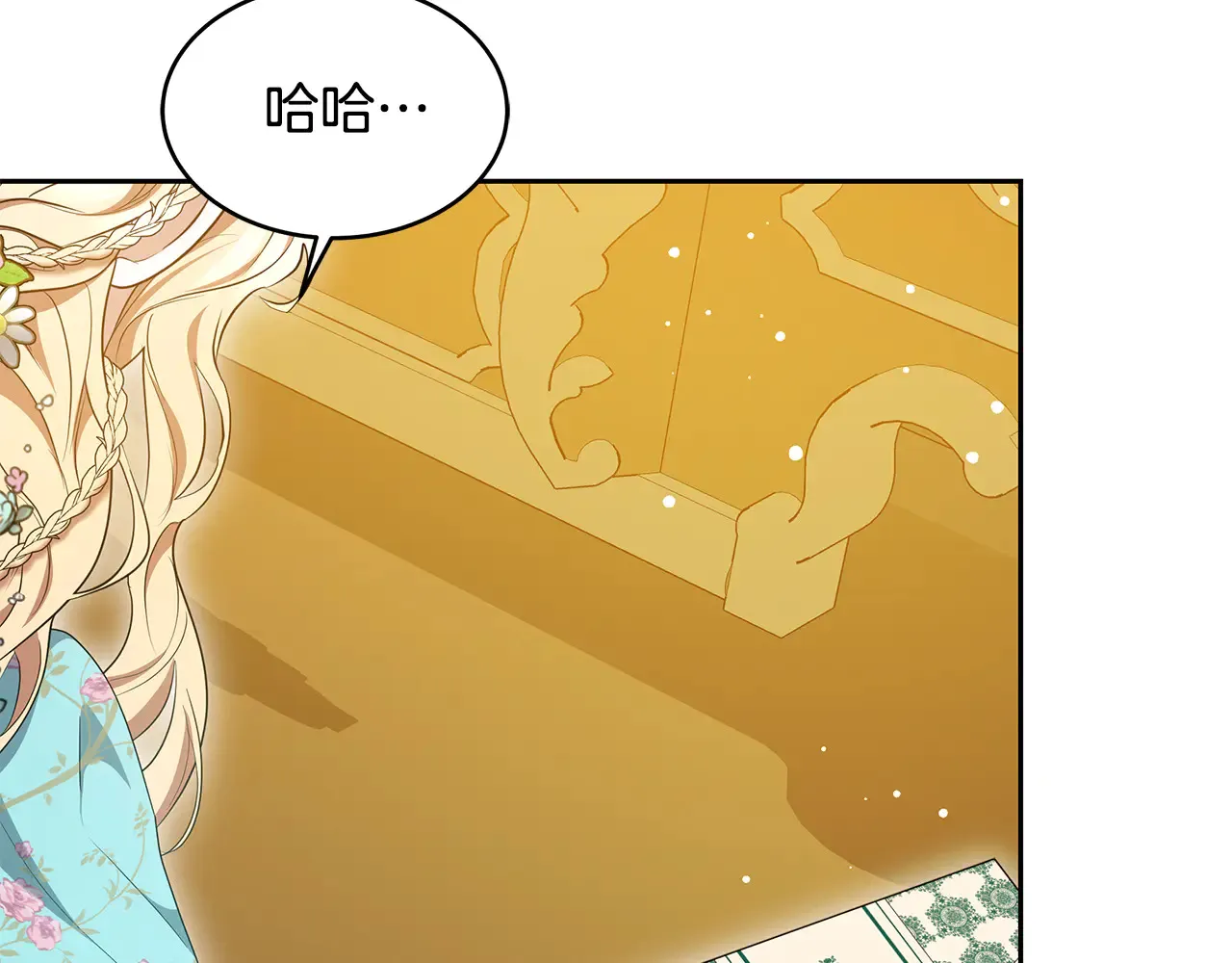 第37话 和我一起住169