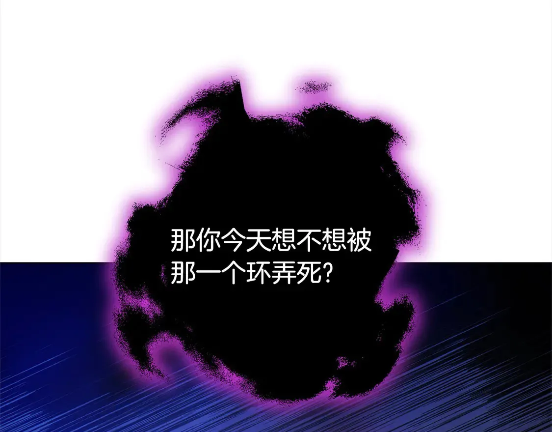 第13话 匿名卡片55