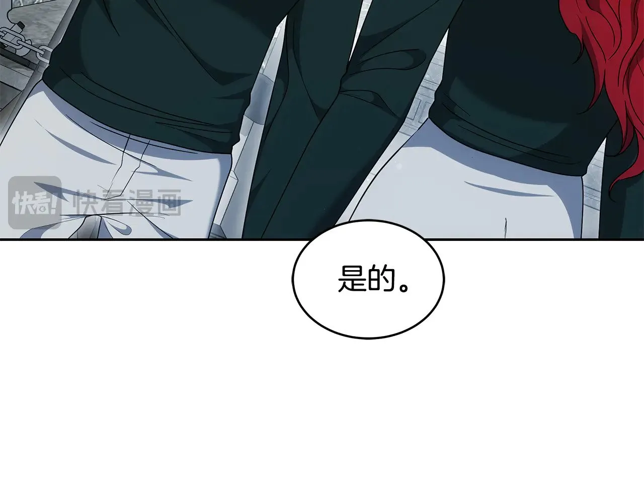 第38话 盛装出席宴会149
