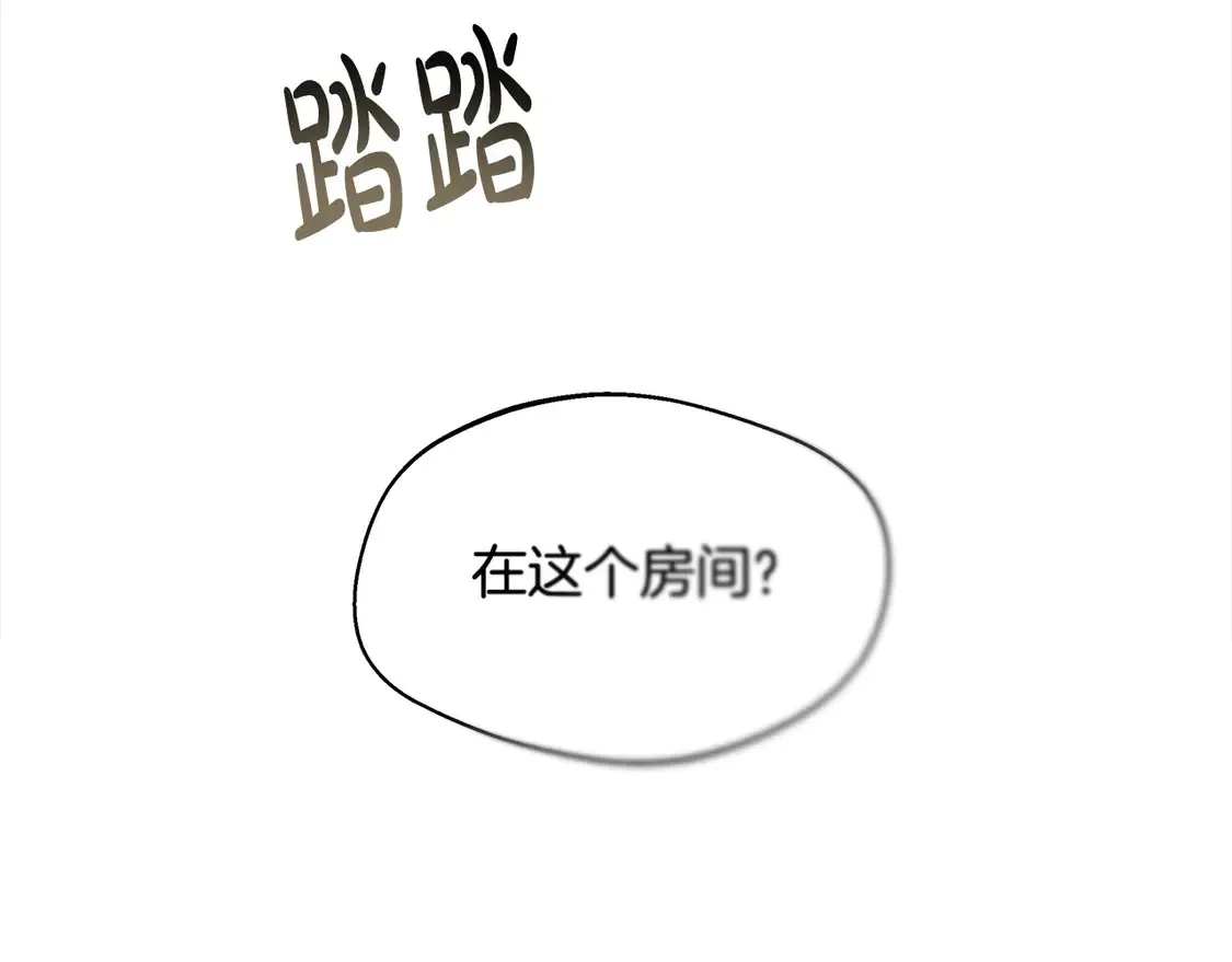 第8话 二婚要告吹？208