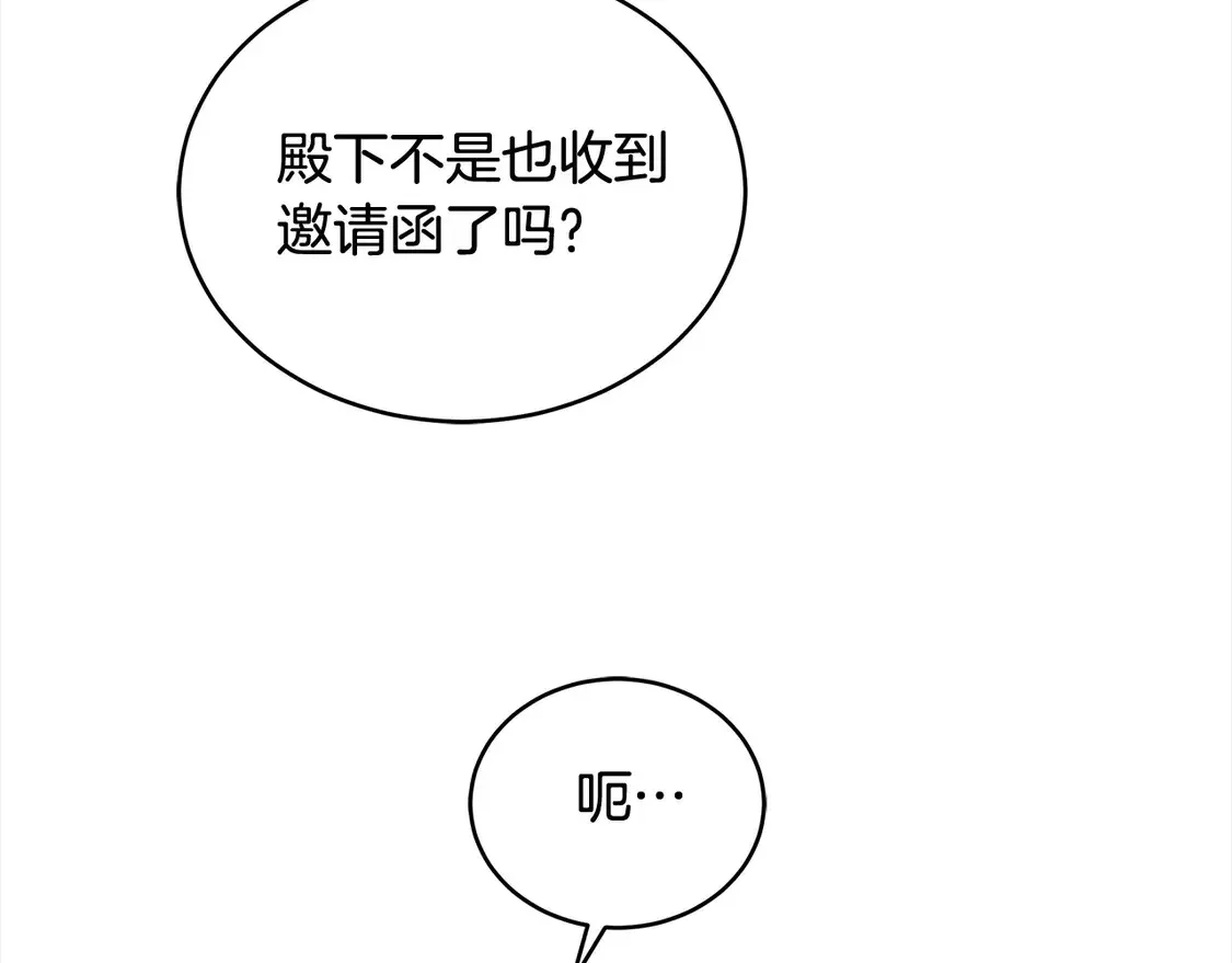 第9话 羡慕你有家人174
