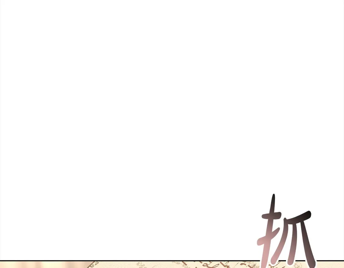 第10话 连自己的醋都吃？10
