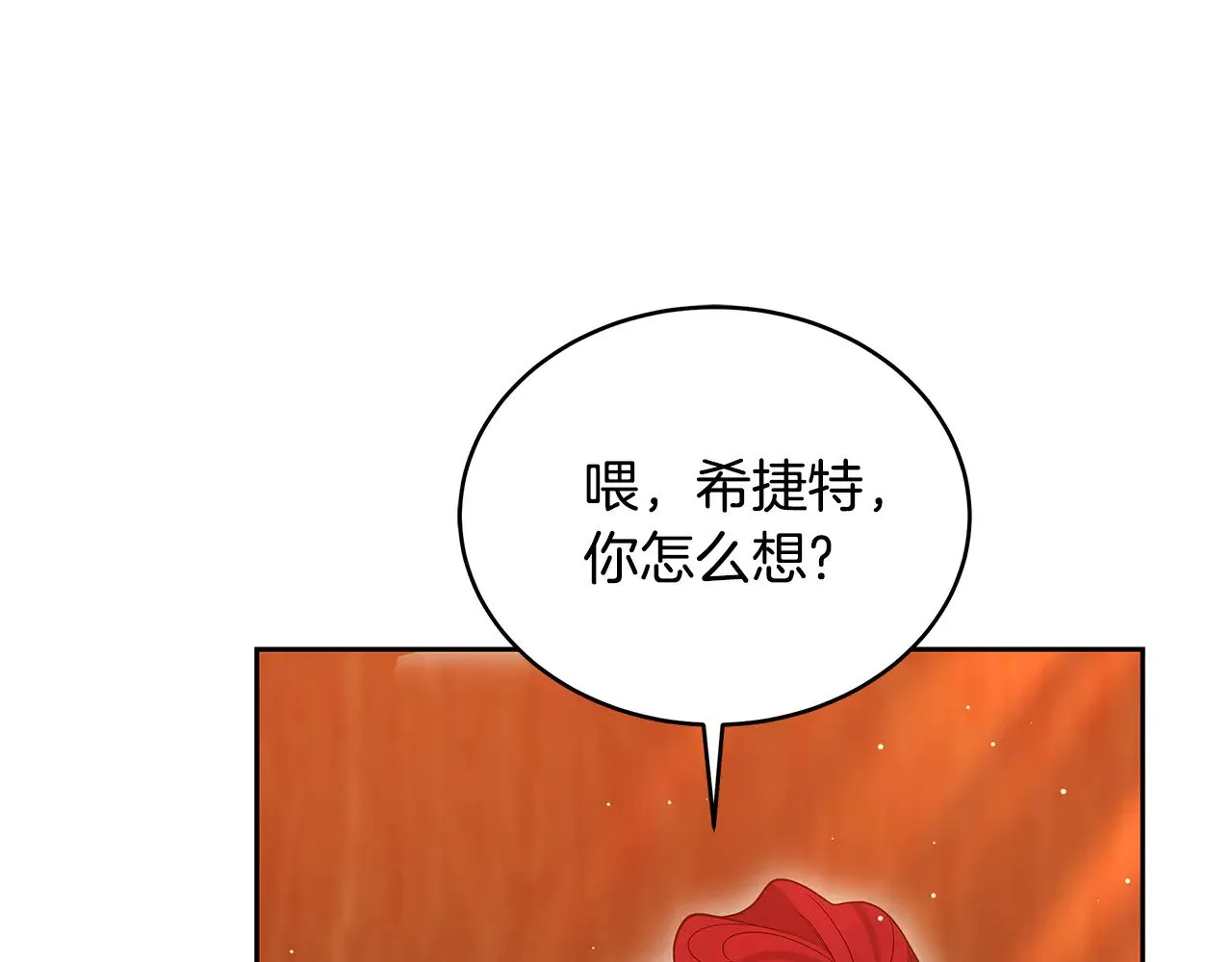 第35话 好妈咪89