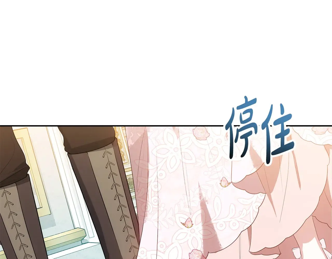 第39话 真正的你110