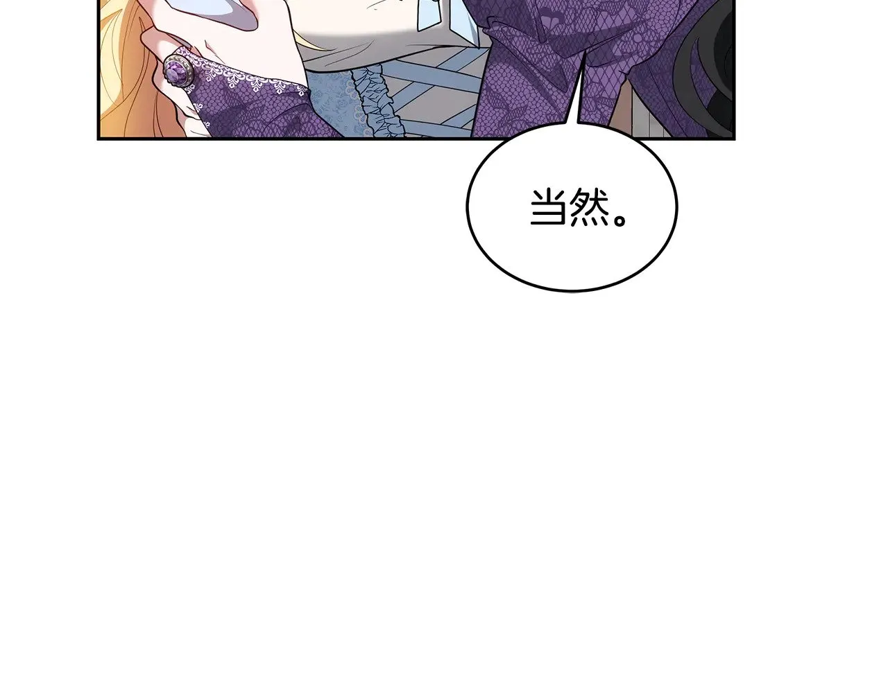 第34话 同房83