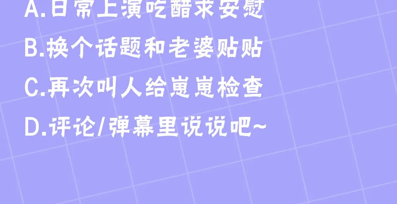 第31话 试探身份250