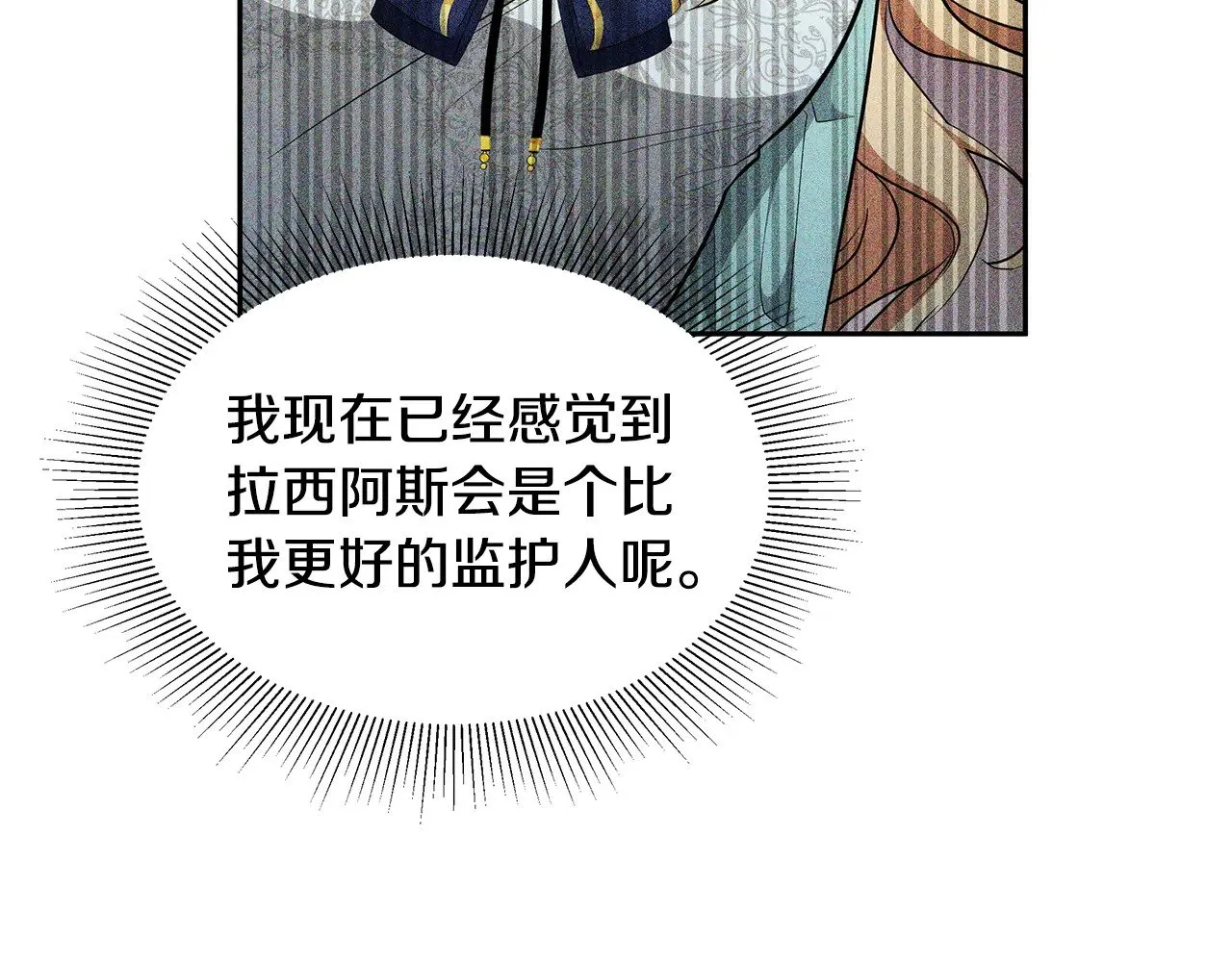 第29话 可疑人45