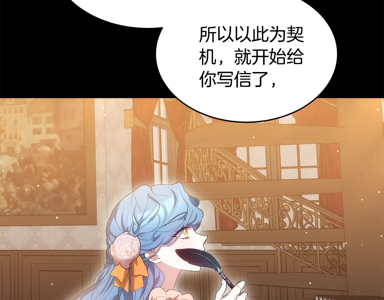 第36话 喜欢姐姐144