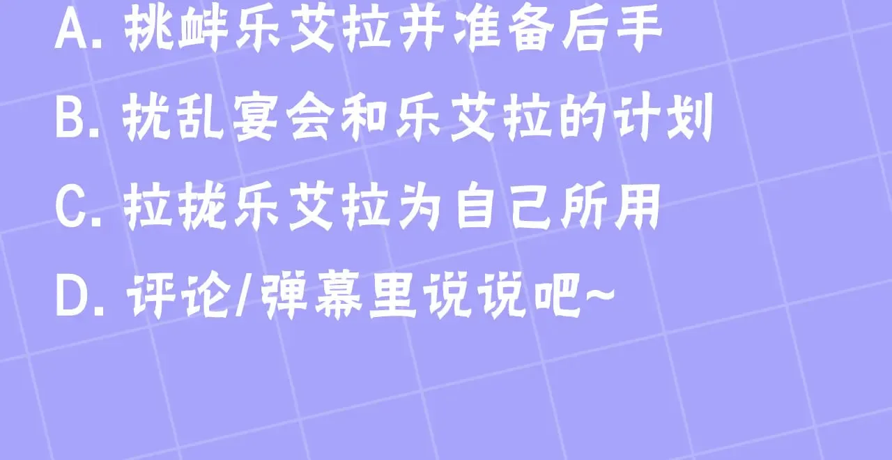 第39话 真正的你210