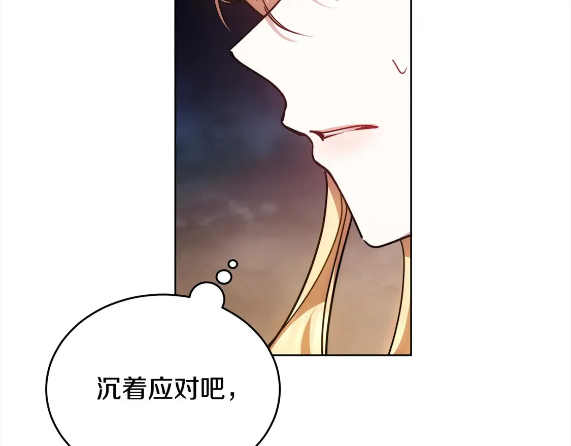 第13话 匿名卡片195