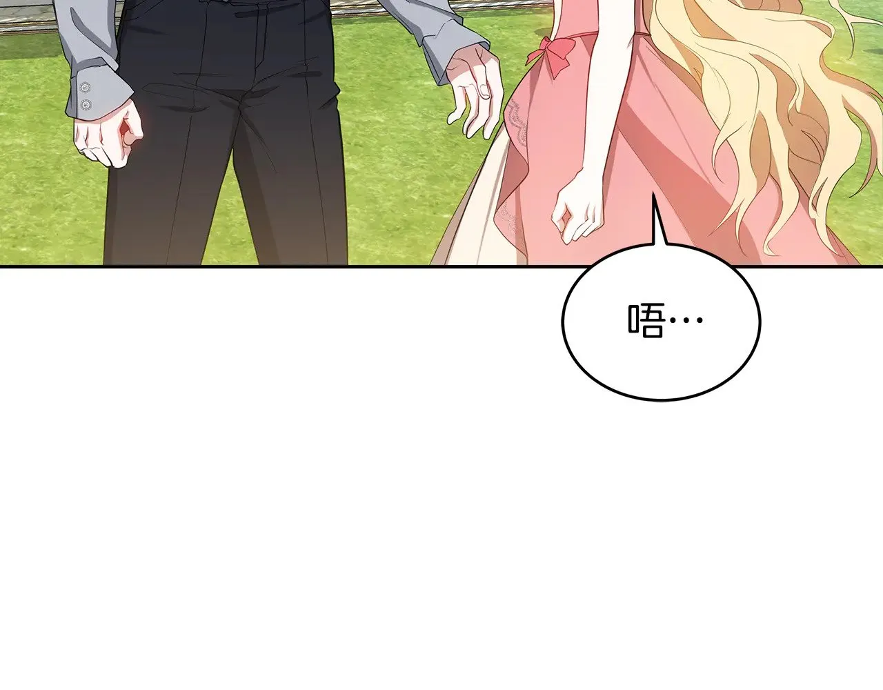 第32话 你身边的人是我158