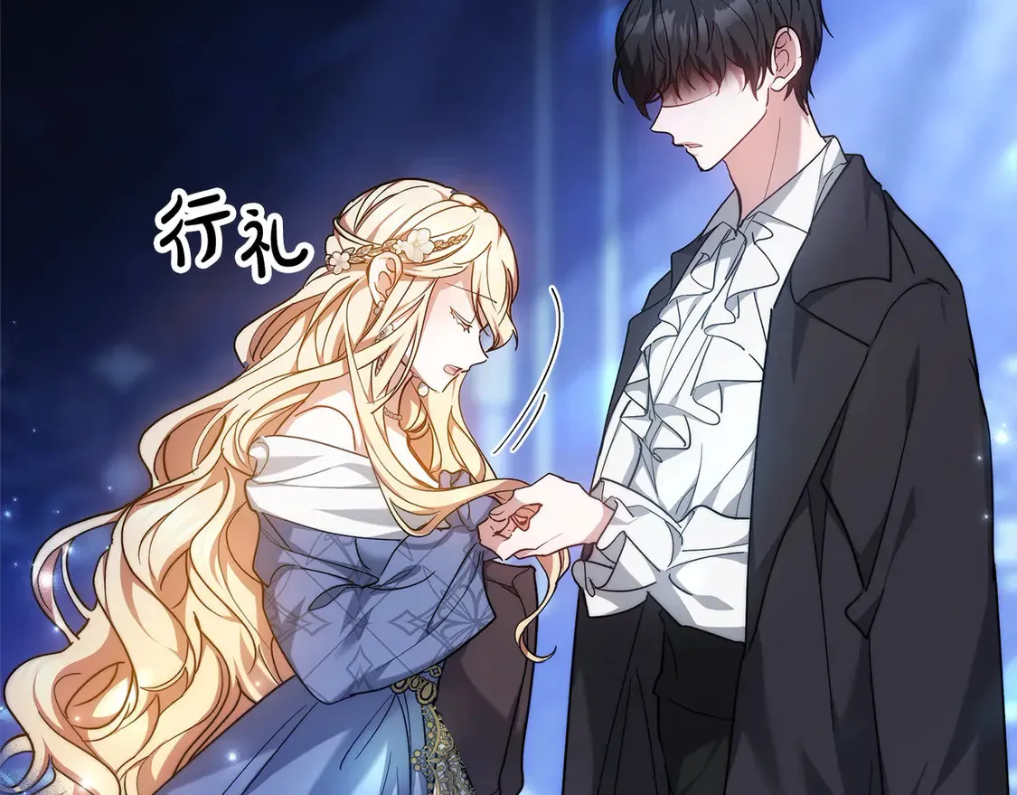 第4话 求嫁公爵～23