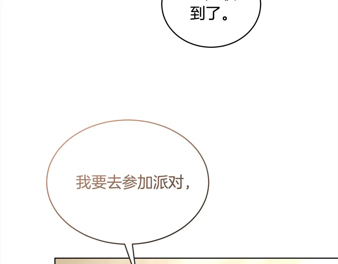 第9话 羡慕你有家人176