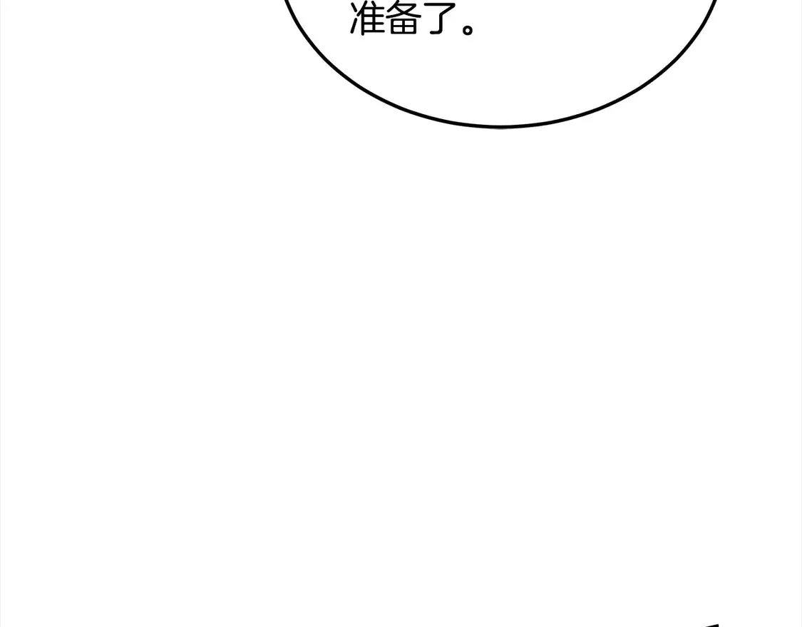 第7话 不想让你受伤107