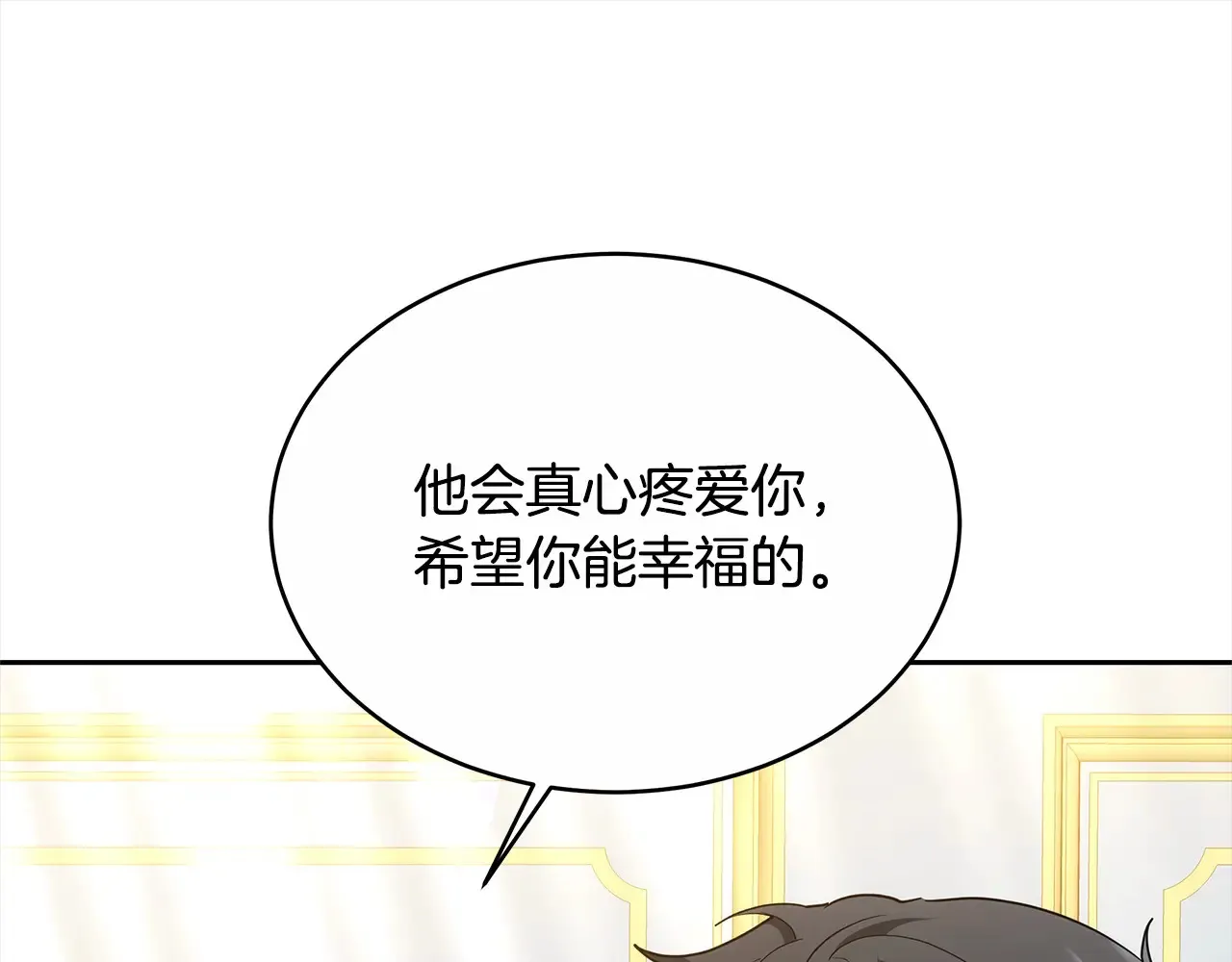 第17话 介绍新爸爸169