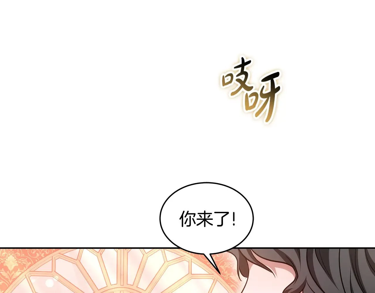 第27话 女人的醋也要吃134