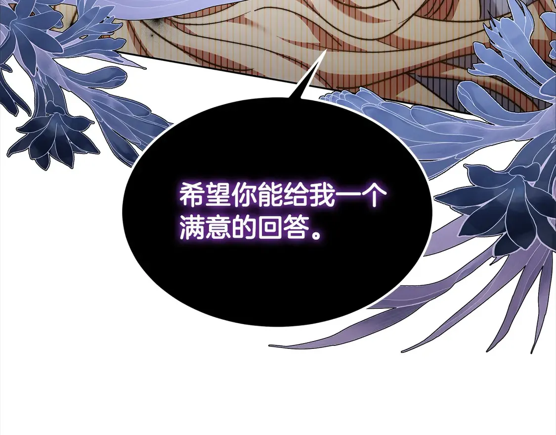 第4话 求嫁公爵～39