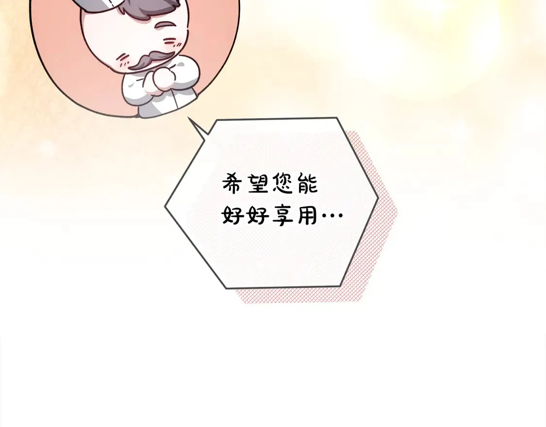 第10话 连自己的醋都吃？185