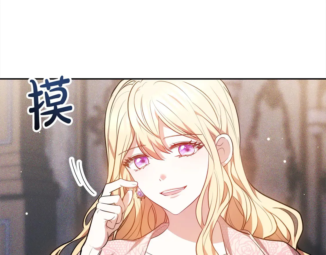 第3话 遇见猫咪公爵？120