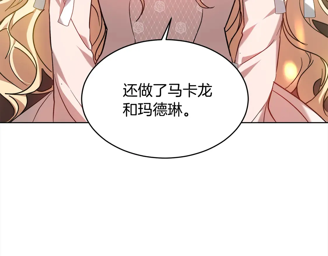 第8话 二婚要告吹？127