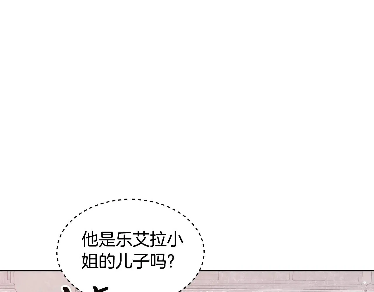 第38话 盛装出席宴会140