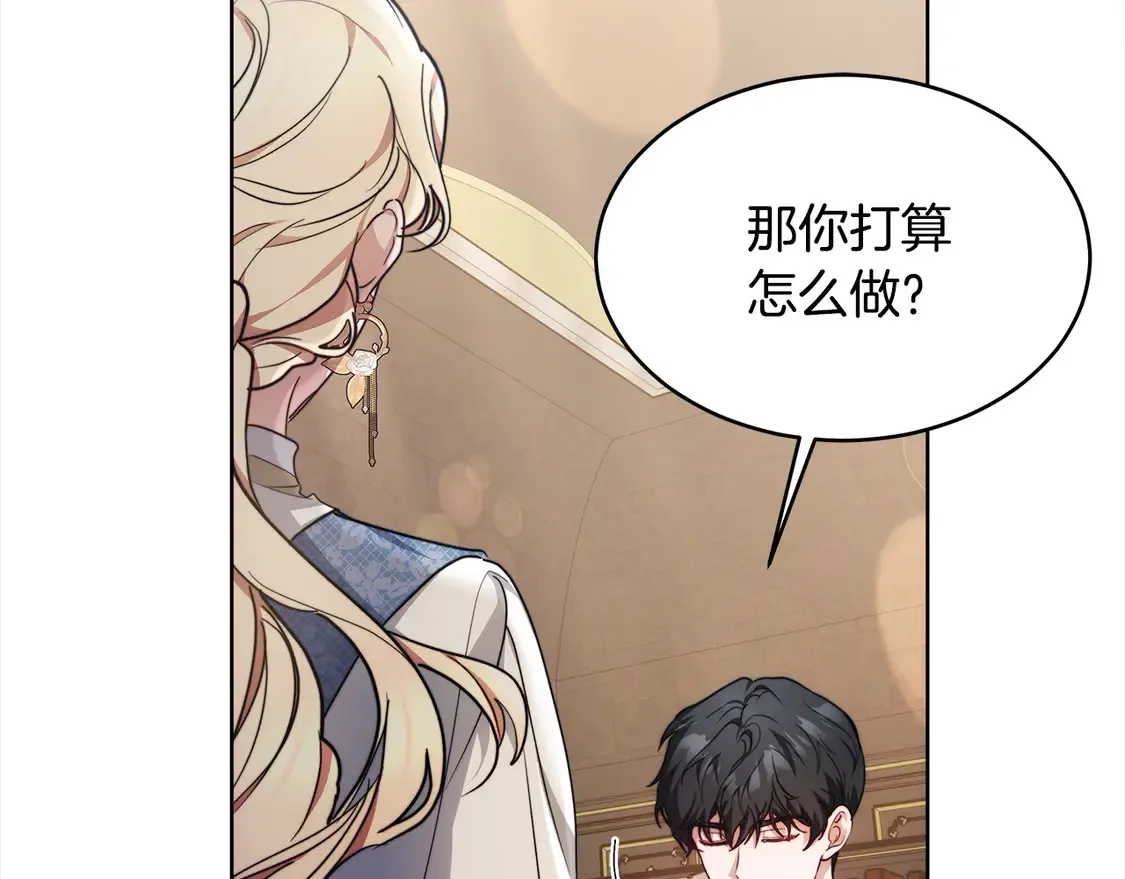 第6话 一起抓间谍108